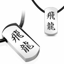 Pendentif plaque acier caract�res chinois grav�s "Dragon Volant"