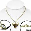 Collier cuivr� avec m�daillon montre vintage � t�te de taureau