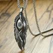 Pendentif homme acier plume � oeil mystique