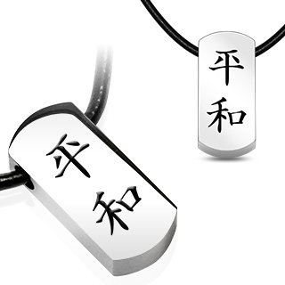 Pendentif plaque acier caract�res chinois grav�s "Paix"