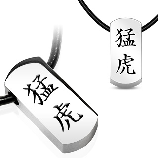 Pendentif plaque acier caract�res chinois grav�s "Tigre F�roce"